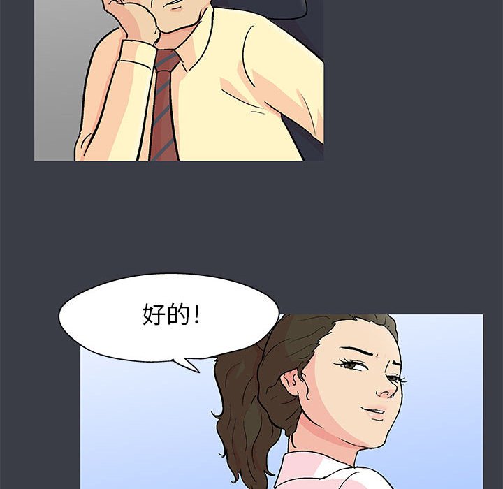 40P - 走不出的房间