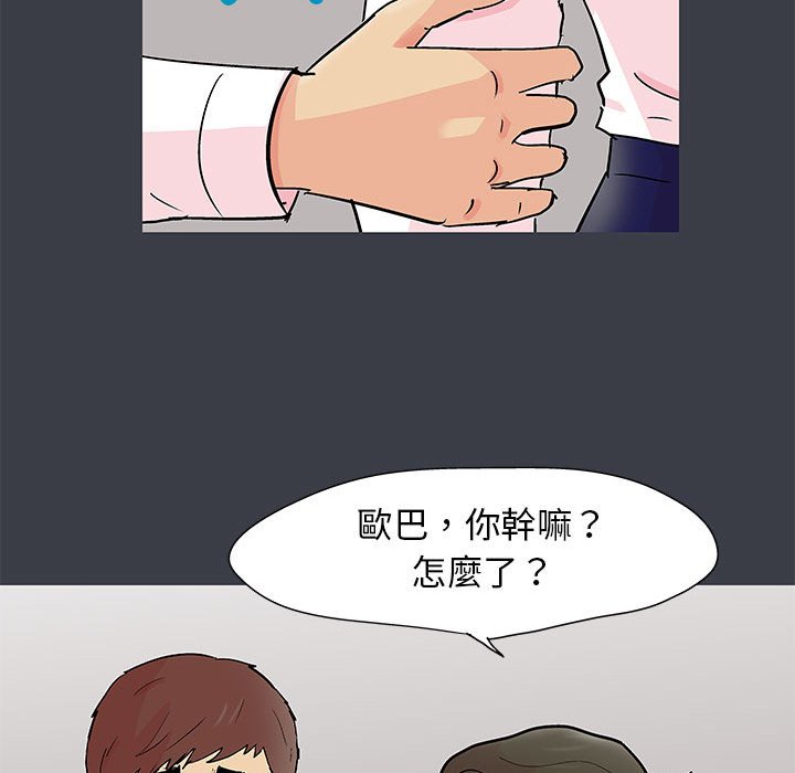 47P - 走不出的房间