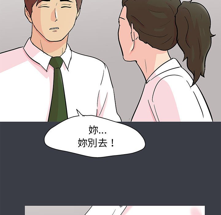 48P - 走不出的房间