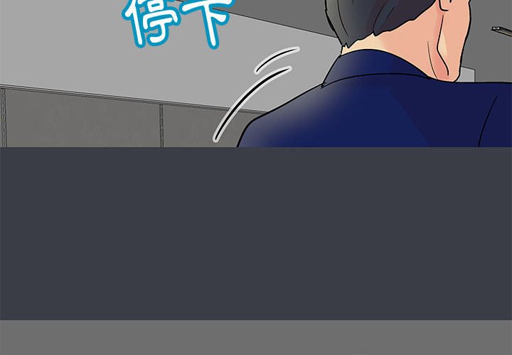 4P - 走不出的房间