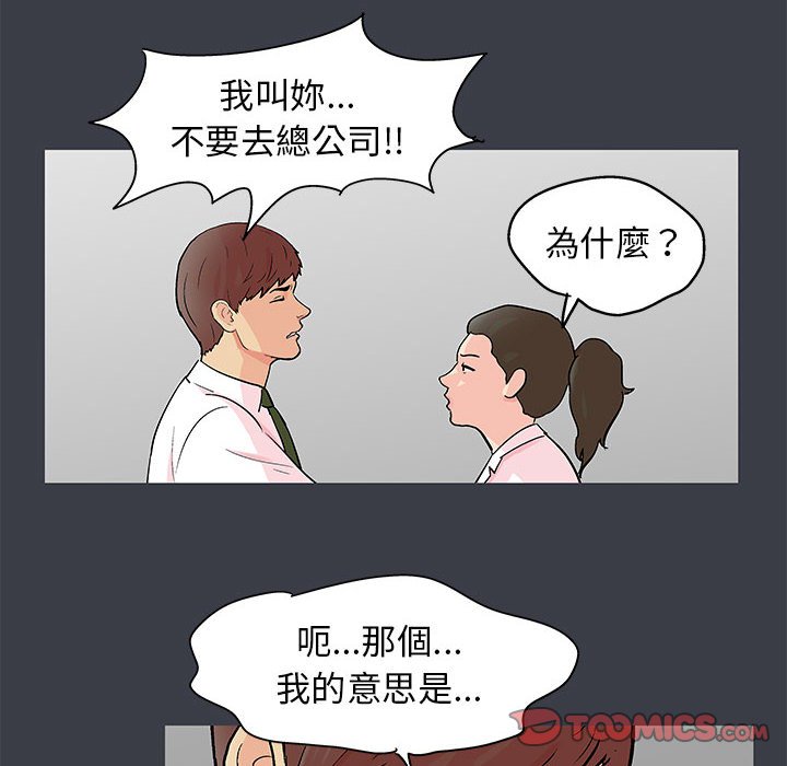50P - 走不出的房间