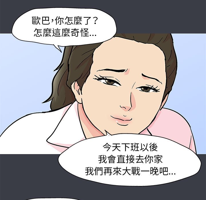 53P - 走不出的房间