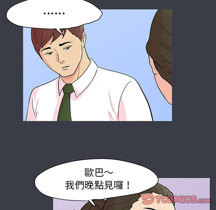 54P - 走不出的房间
