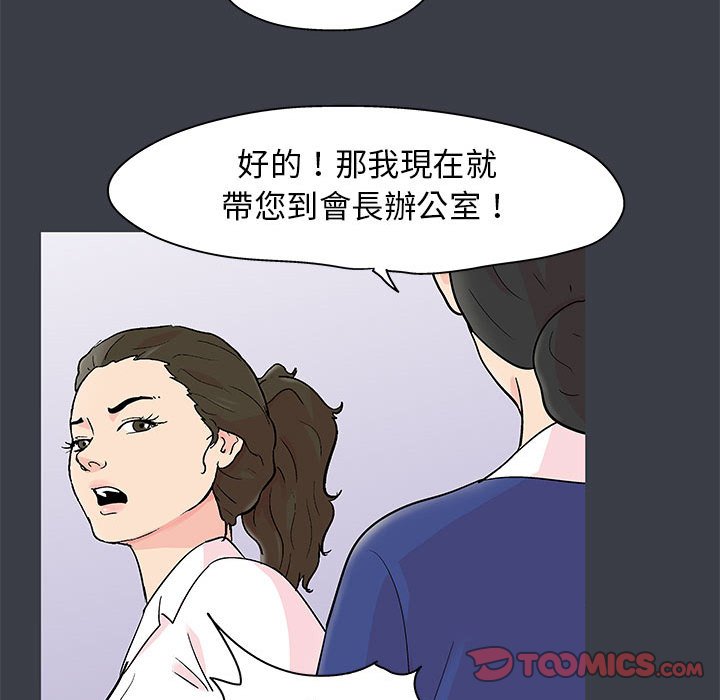 62P - 走不出的房间