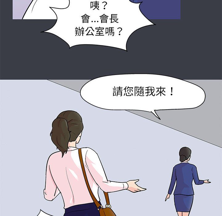 63P - 走不出的房间