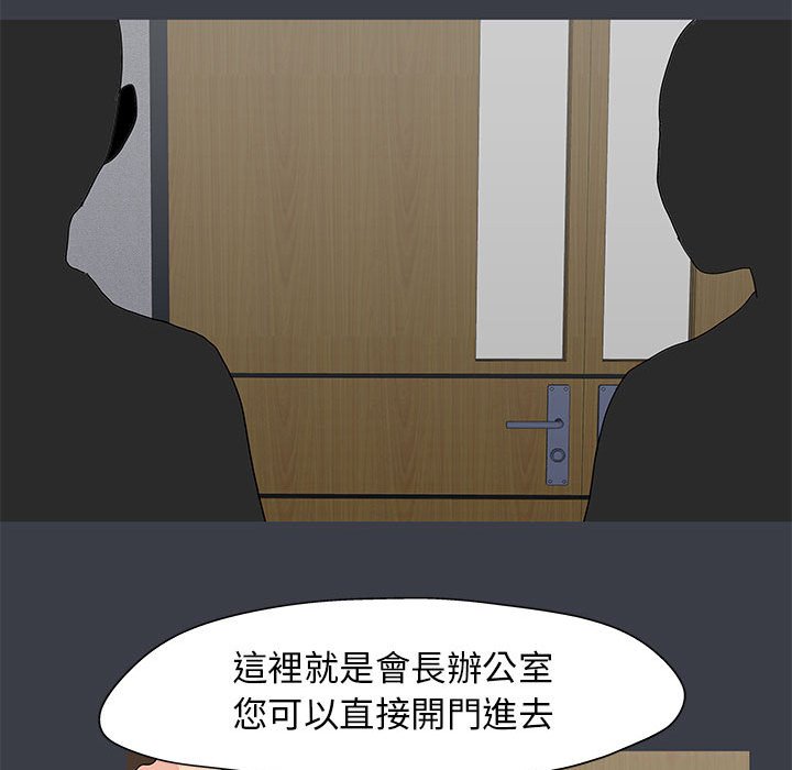 67P - 走不出的房间