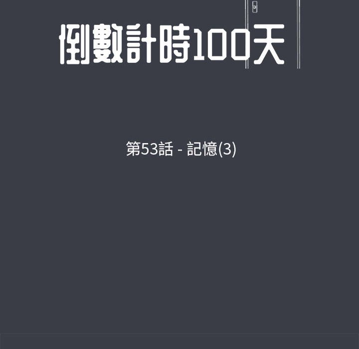 8P - 走不出的房间