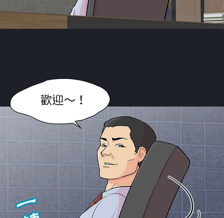 15P - 走不出的房间