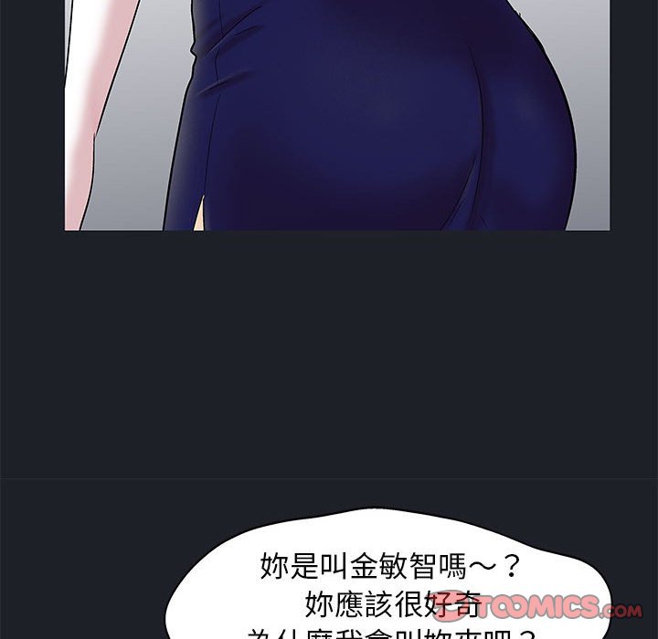 18P - 走不出的房间