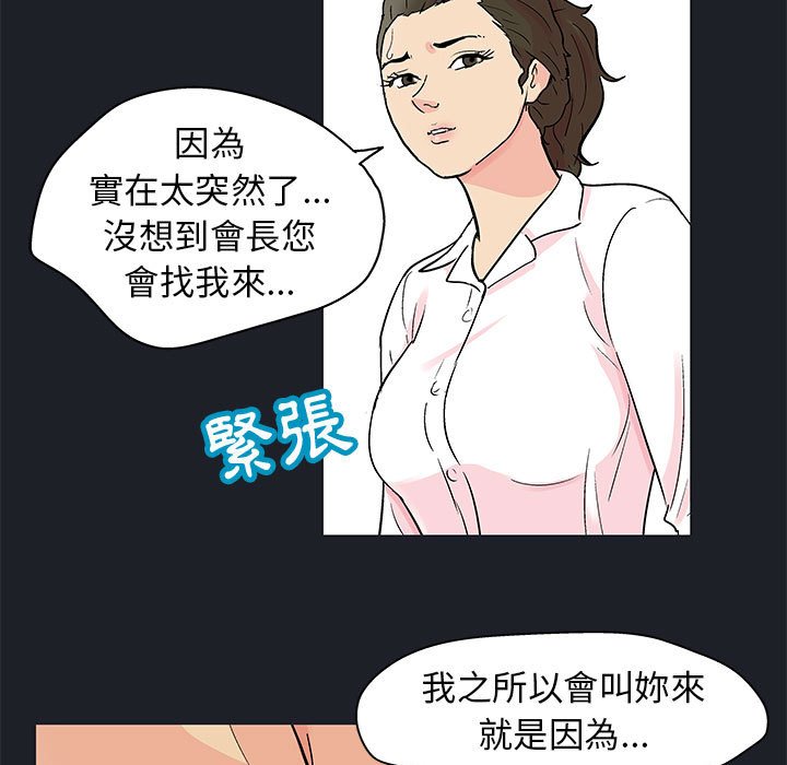 21P - 走不出的房间