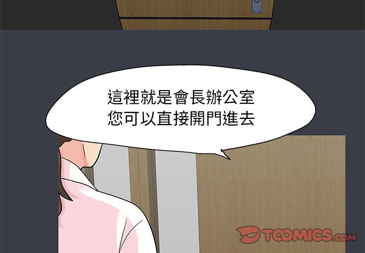 2P - 走不出的房间