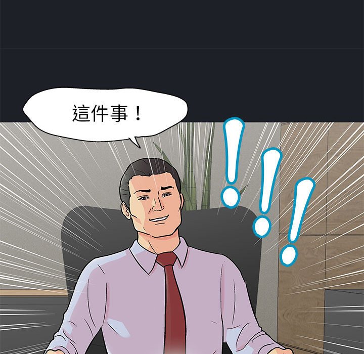 23P - 走不出的房间