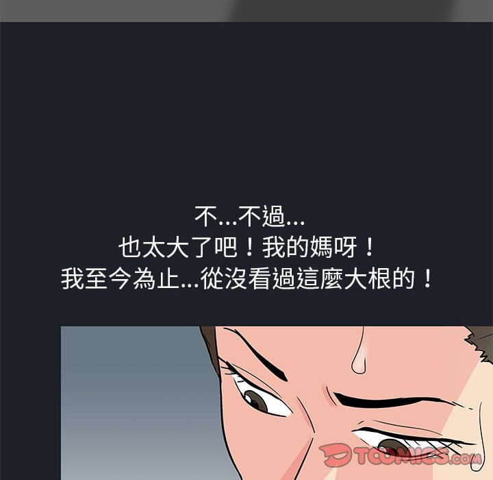 30P - 走不出的房间
