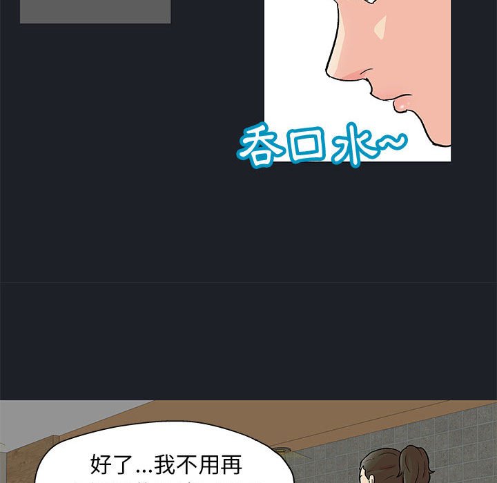 32P - 走不出的房间