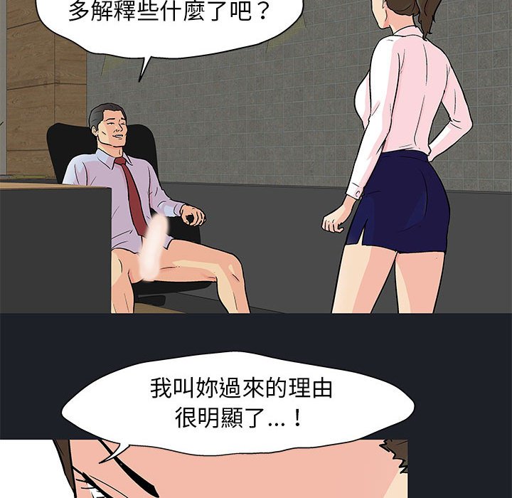 33P - 走不出的房间