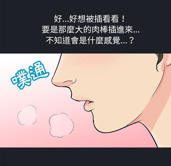35P - 走不出的房间