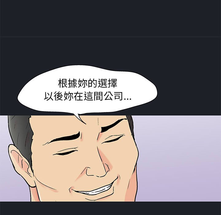 40P - 走不出的房间