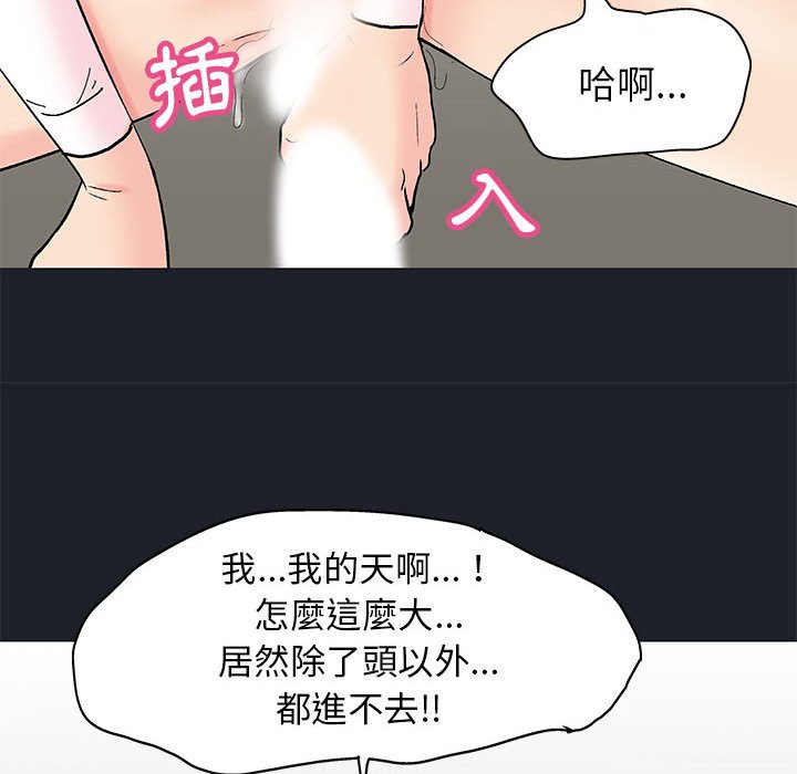 60P - 走不出的房间