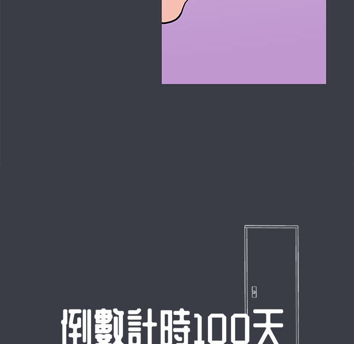 8P - 走不出的房间