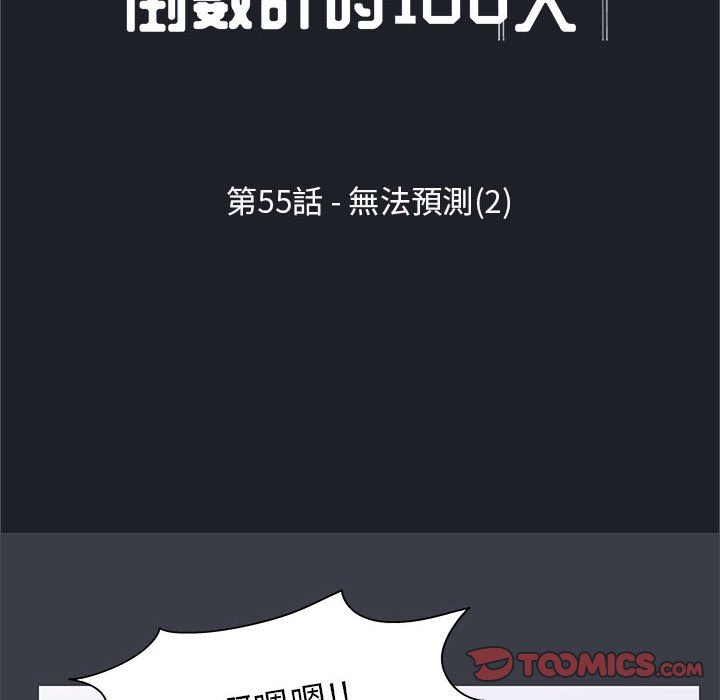 10P - 走不出的房间