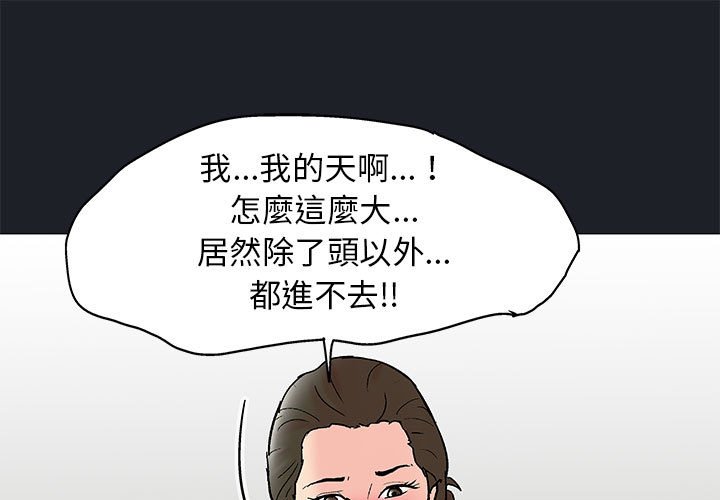 1P - 走不出的房间