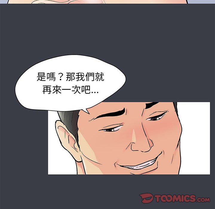 42P - 走不出的房间