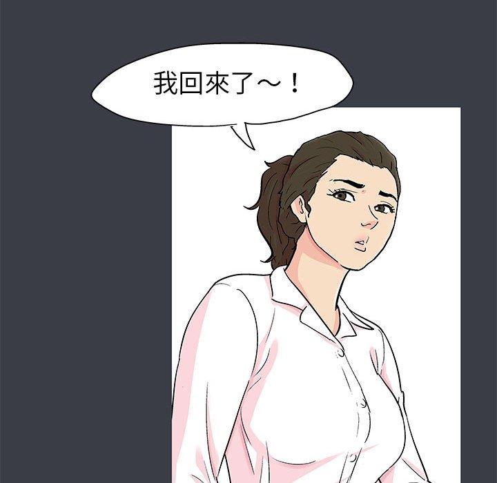 51P - 走不出的房间