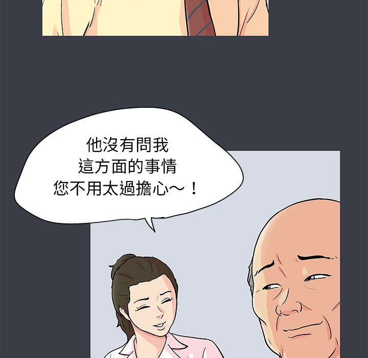 55P - 走不出的房间