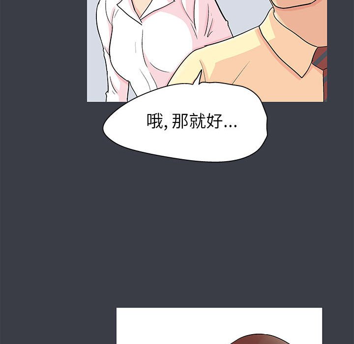56P - 走不出的房间