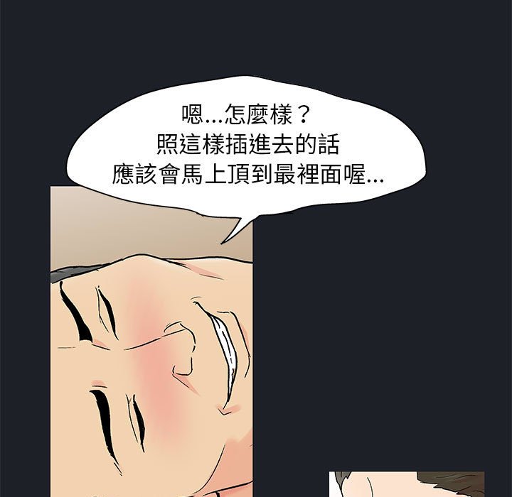 5P - 走不出的房间