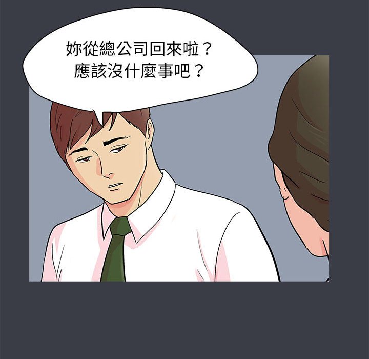 63P - 走不出的房间