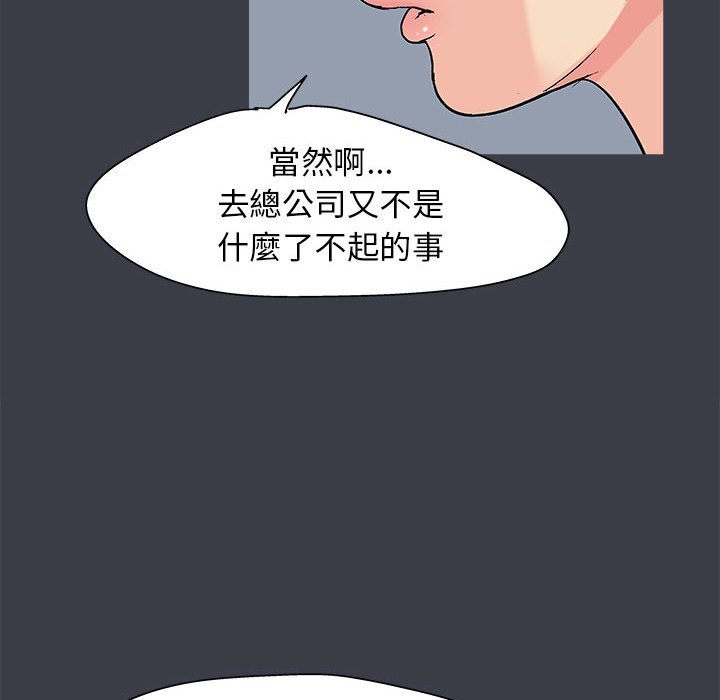 65P - 走不出的房间