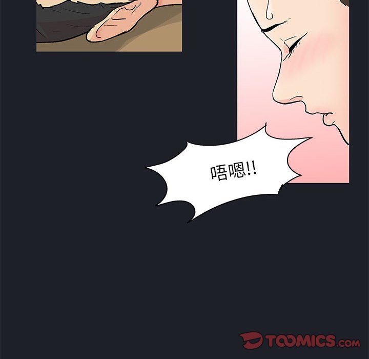 6P - 走不出的房间