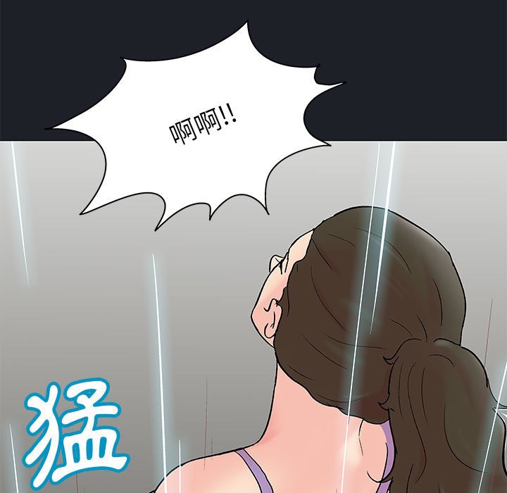 7P - 走不出的房间