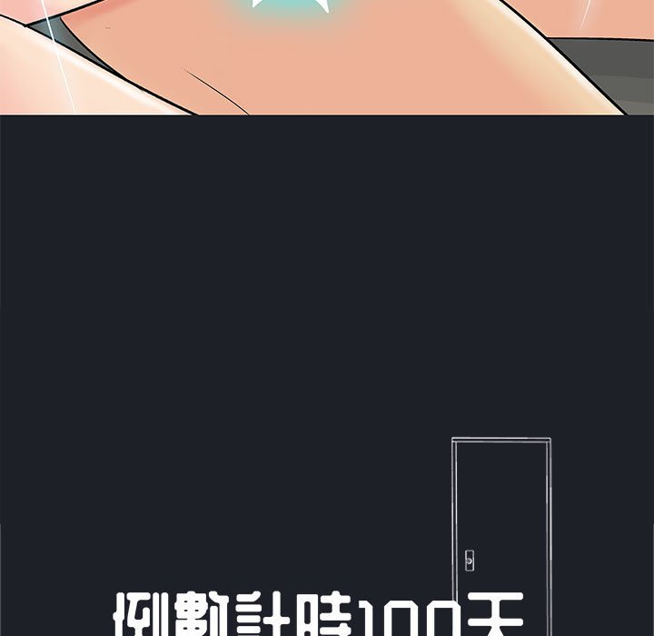 9P - 走不出的房间