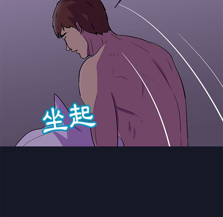 16P - 走不出的房间