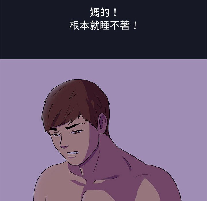 17P - 走不出的房间