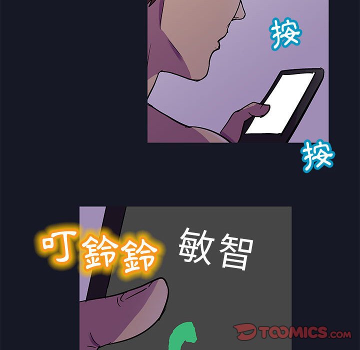 26P - 走不出的房间