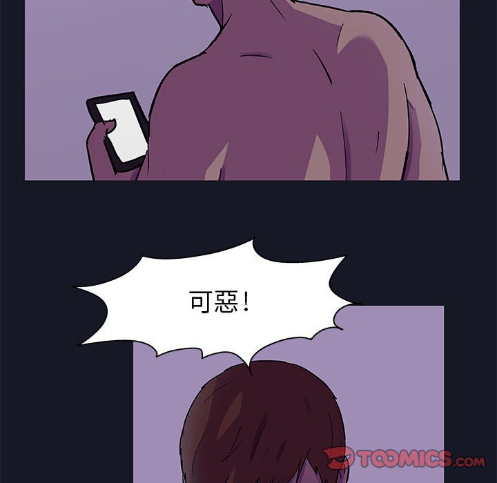 30P - 走不出的房间
