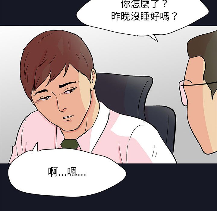 36P - 走不出的房间