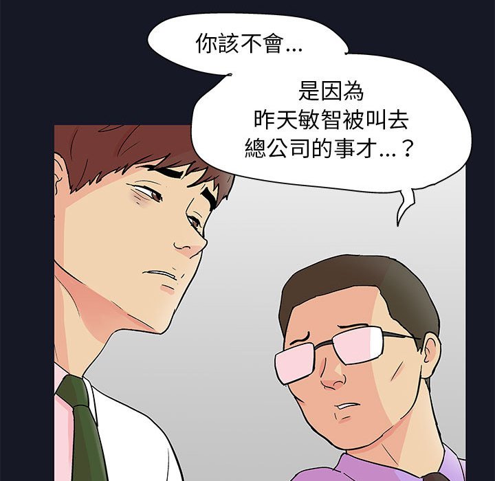 37P - 走不出的房间