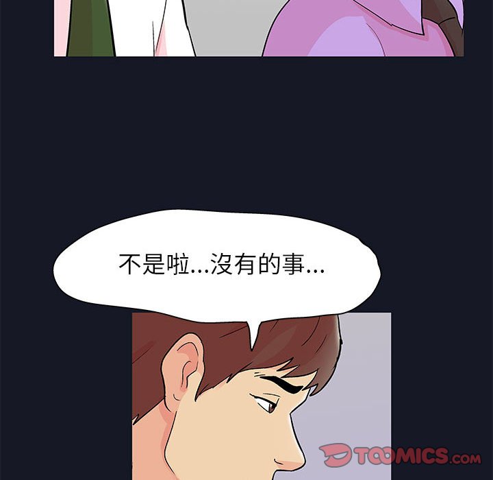 38P - 走不出的房间
