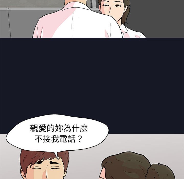 47P - 走不出的房间