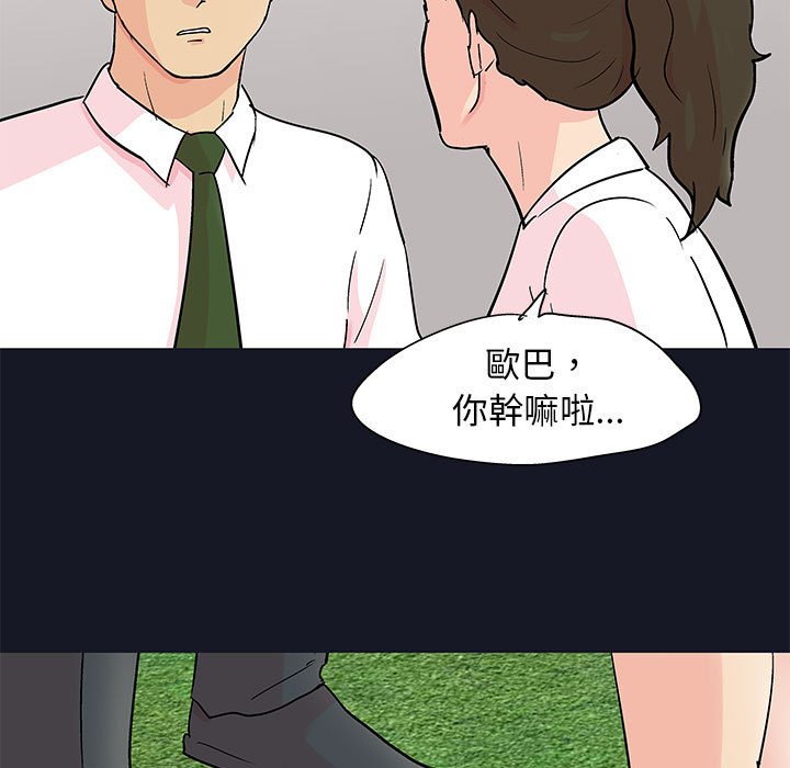 48P - 走不出的房间