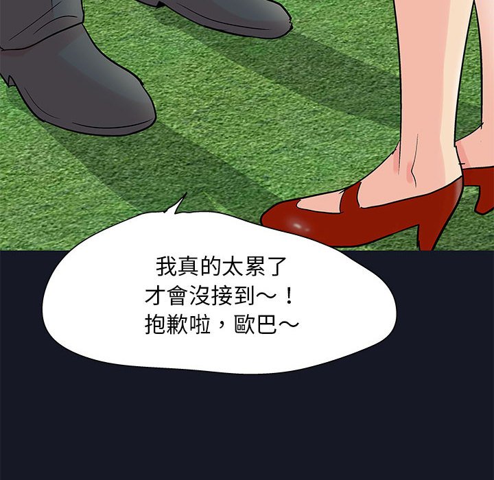 49P - 走不出的房间