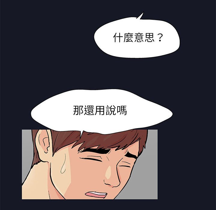 51P - 走不出的房间