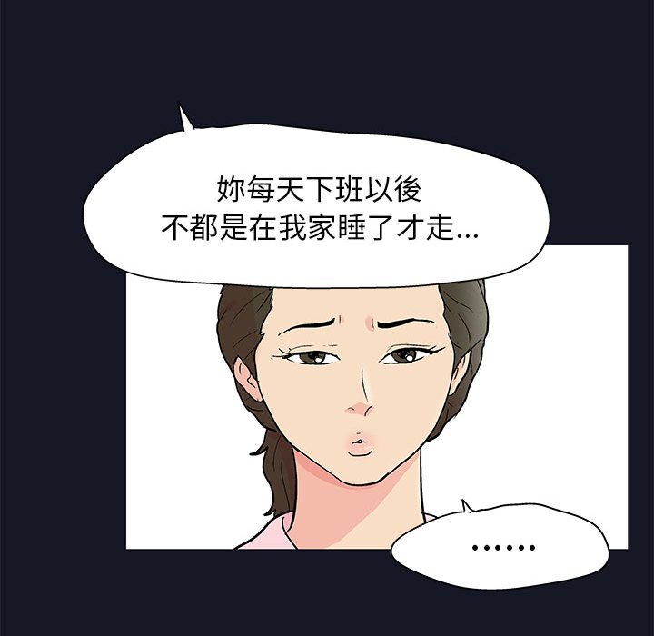 52P - 走不出的房间