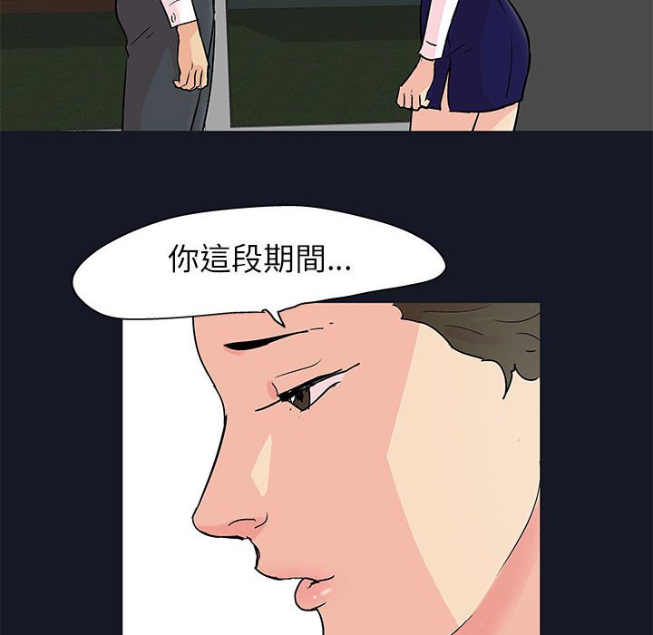 55P - 走不出的房间