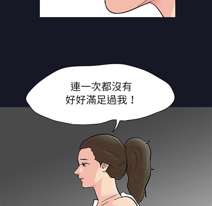 56P - 走不出的房间
