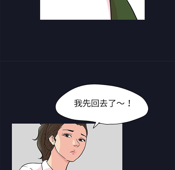 59P - 走不出的房间
